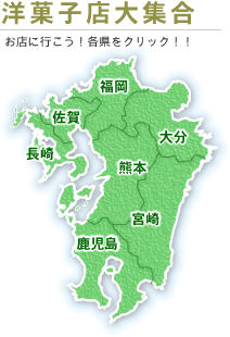 各県をクリック！